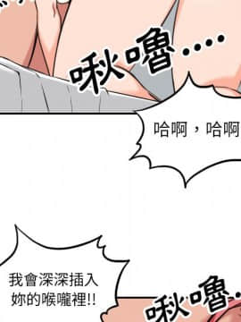 色花穴 1-60話[完結]_5091