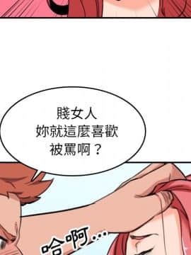 色花穴 1-60話[完結]_5084