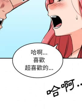 色花穴 1-60話[完結]_5085