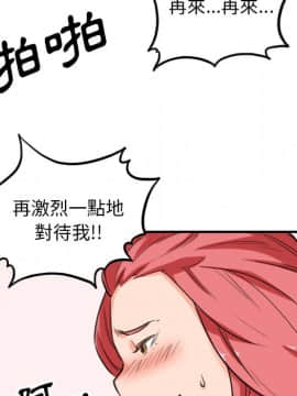 色花穴 1-60話[完結]_5081