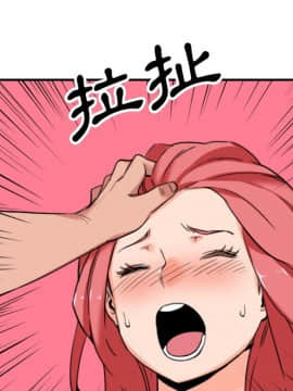 色花穴 1-60話[完結]_5083