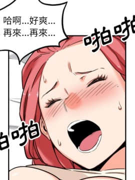 色花穴 1-60話[完結]_5075