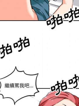 色花穴 1-60話[完結]_5079