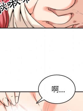 色花穴 1-60話[完結]_5070