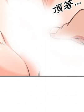 色花穴 1-60話[完結]_5071