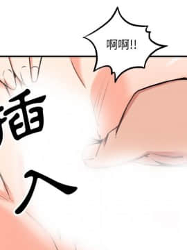 色花穴 1-60話[完結]_5072