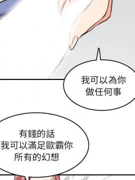 色花穴 1-60話[完結]_5067