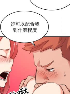 色花穴 1-60話[完結]_5069