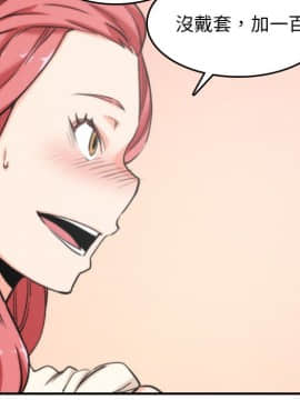 色花穴 1-60話[完結]_5062