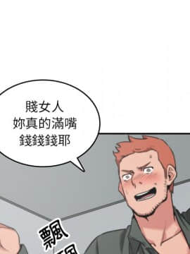 色花穴 1-60話[完結]_5063