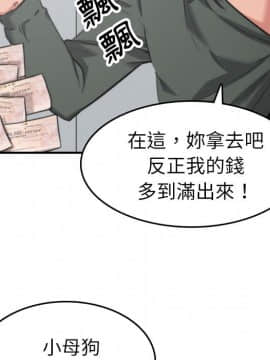 色花穴 1-60話[完結]_5064