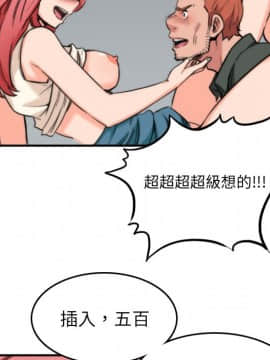 色花穴 1-60話[完結]_5061