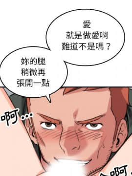 色花穴 1-60話[完結]_5058