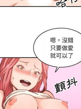 色花穴 1-60話[完結]_5059