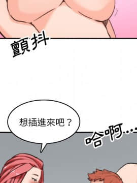 色花穴 1-60話[完結]_5060