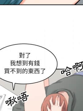 色花穴 1-60話[完結]_5052