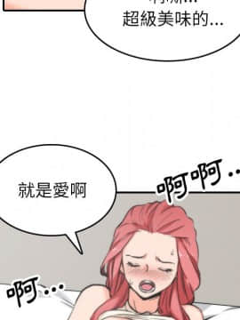 色花穴 1-60話[完結]_5055