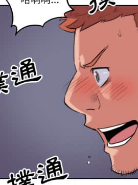 色花穴 1-60話[完結]_5047