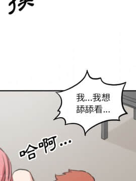 色花穴 1-60話[完結]_5048