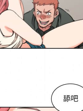 色花穴 1-60話[完結]_5049