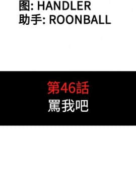 色花穴 1-60話[完結]_5042