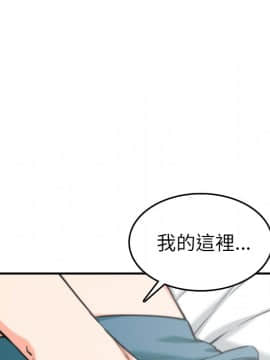 色花穴 1-60話[完結]_5043