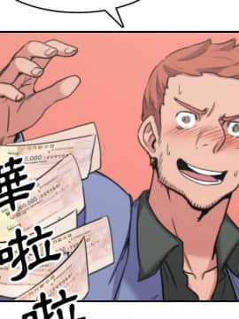 色花穴 1-60話[完結]_5033