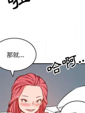 色花穴 1-60話[完結]_5034