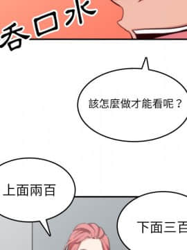 色花穴 1-60話[完結]_5028