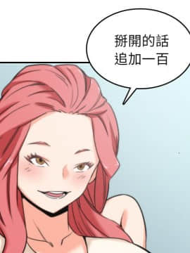 色花穴 1-60話[完結]_5030