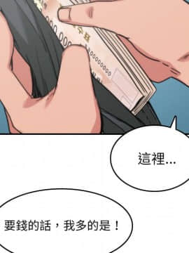 色花穴 1-60話[完結]_5032