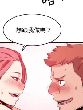 色花穴 1-60話[完結]_5023