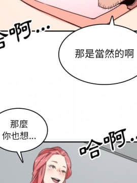 色花穴 1-60話[完結]_5024