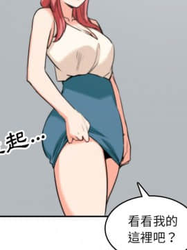 色花穴 1-60話[完結]_5025