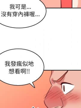 色花穴 1-60話[完結]_5027