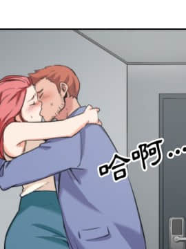 色花穴 1-60話[完結]_5020