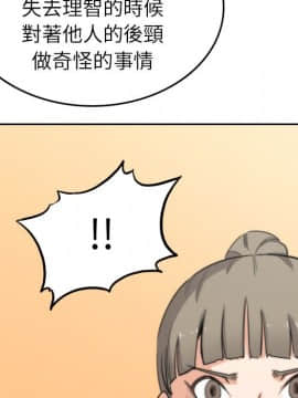 色花穴 1-60話[完結]_5010