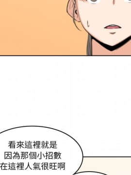 色花穴 1-60話[完結]_5011