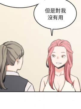 色花穴 1-60話[完結]_5012