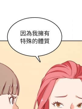 色花穴 1-60話[完結]_5013