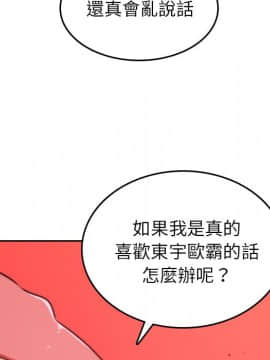 色花穴 1-60話[完結]_5005