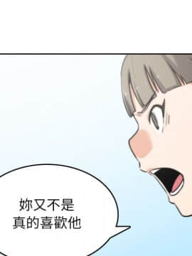 色花穴 1-60話[完結]_5007