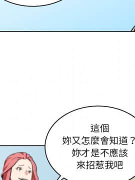 色花穴 1-60話[完結]_5008