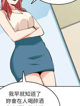 色花穴 1-60話[完結]_5009