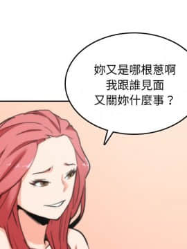 色花穴 1-60話[完結]_5001