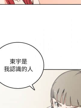 色花穴 1-60話[完結]_5002