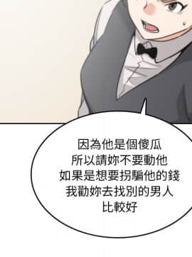 色花穴 1-60話[完結]_5003