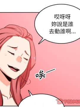 色花穴 1-60話[完結]_5004