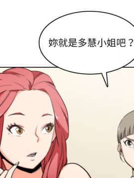 色花穴 1-60話[完結]_4997