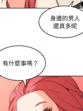 色花穴 1-60話[完結]_4998